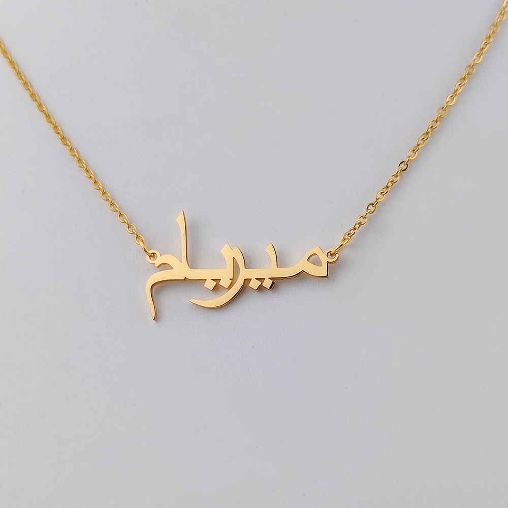 Shermn Aangepaste Arabische Na - Ethnic Modern Fashion recensie en prijs